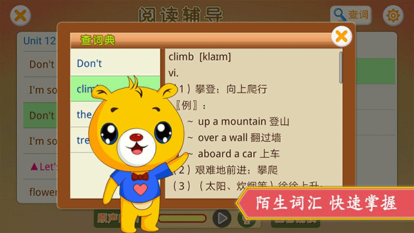 截图3