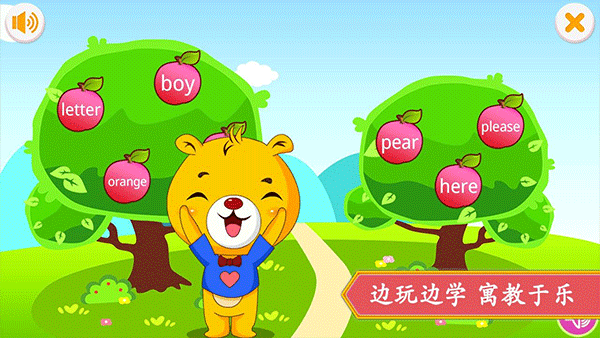 截图4