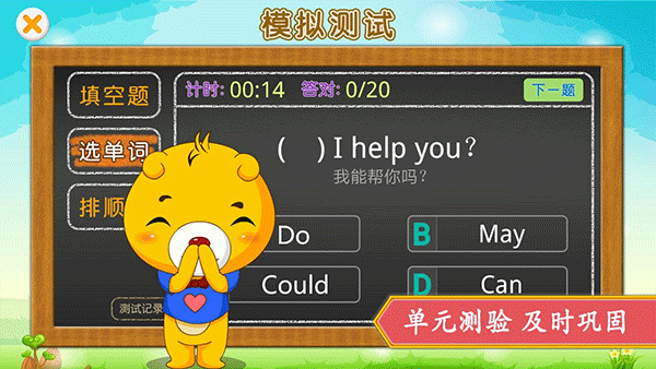 截图5